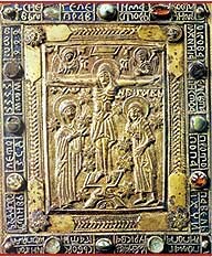 Щипското евангелие, XIIV век